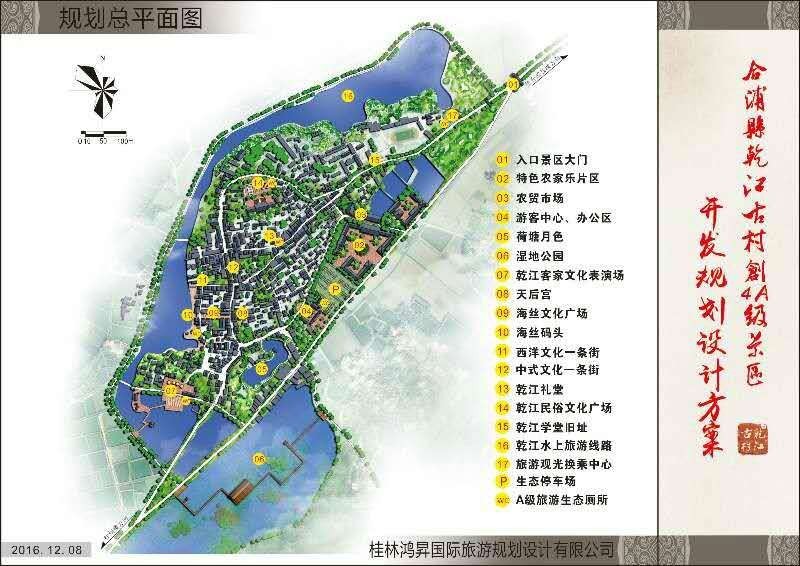 旅游开发公司行业的市场脉动与未来趋势