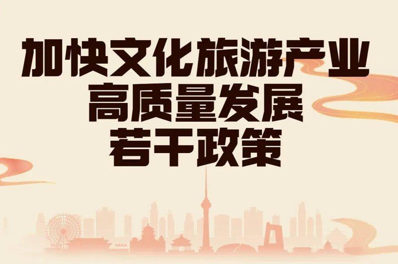 广西文旅项目的风景与未来